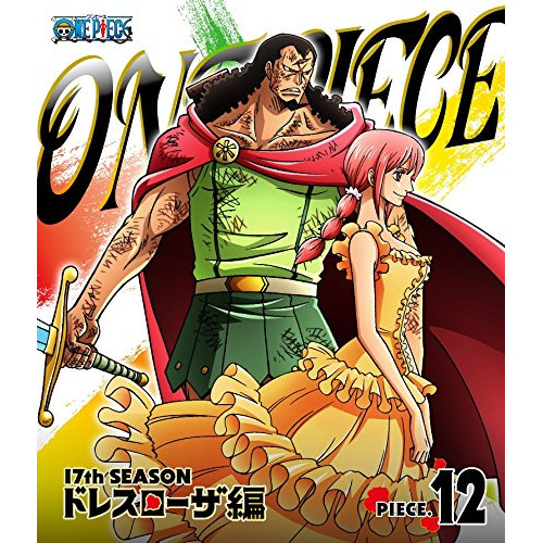 DVD/キッズ/ONE PIECE ワンピース 17THシーズン ドレスローザ編 PIECE.12