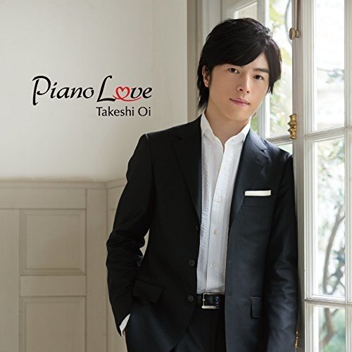 CD/大井健/Piano Love