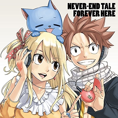 CD/小林竜之・鈴木このみ/NEVER-END TALE/FOREVER HERE -FAIRY TAIL EDITION-