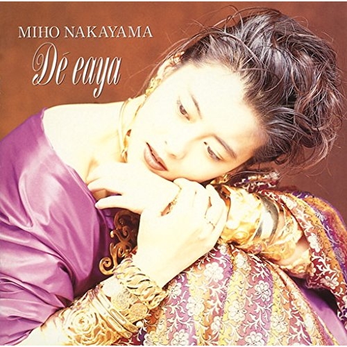 【CD】De eaya デイーヤ/中山美穂 [KICS-3273] ナカヤマ ミホ通販セール状況　外国語　翻訳　通訳　通販