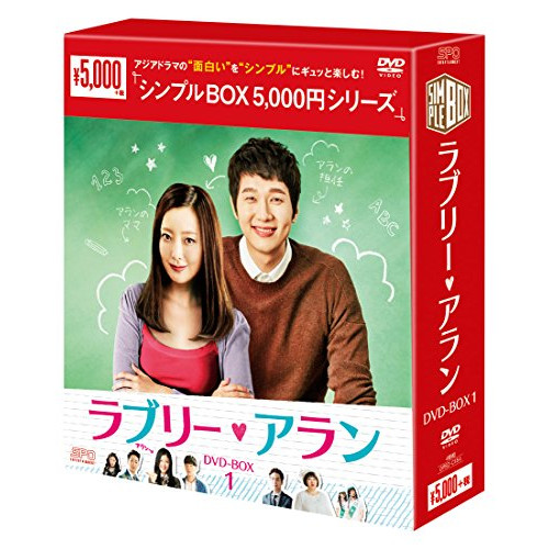 ★ DVD / 海外TVドラマ / ラブリー・アラン DVD-BOX1
