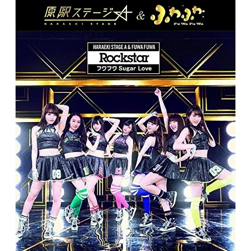 CD/原駅ステージA & ふわふわ/Rockstar/フワフワSugar Love (CD+DVD) (原駅ステージA盤)