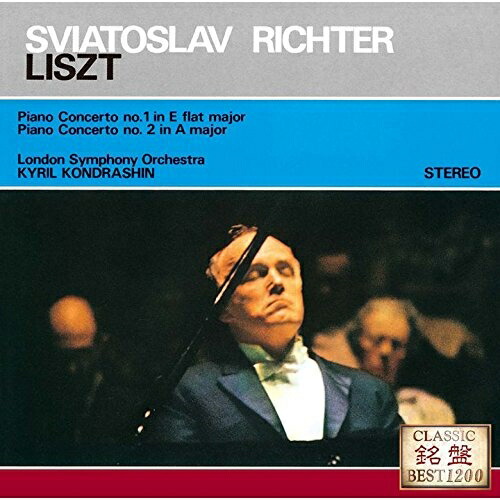 CD / スヴャトスラフ・リヒテル / リスト:ピアノ協奏曲第1番・第2番