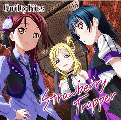 【取寄商品】 CD / Guilty Kiss / 『ラブライブ!サンシャイン!!』ユニットシングル3 Strawberry Trapper