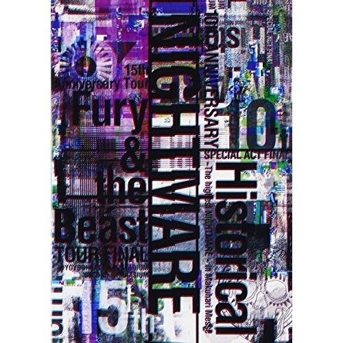 BD/NIGHTMARE/NIGHTMARE 10th ANNIVERSARY SPECIAL ACT FINAL Historical〜The highest NIGHTMARE〜 in Makuhari Messe & (Blu-ray)