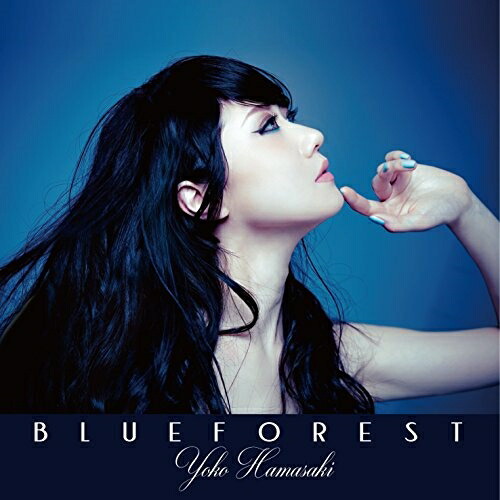 CD/浜崎容子/BLUE FOREST