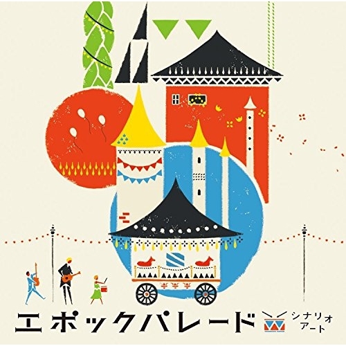 CD/シナリオアート/エポックパレード (通常盤)