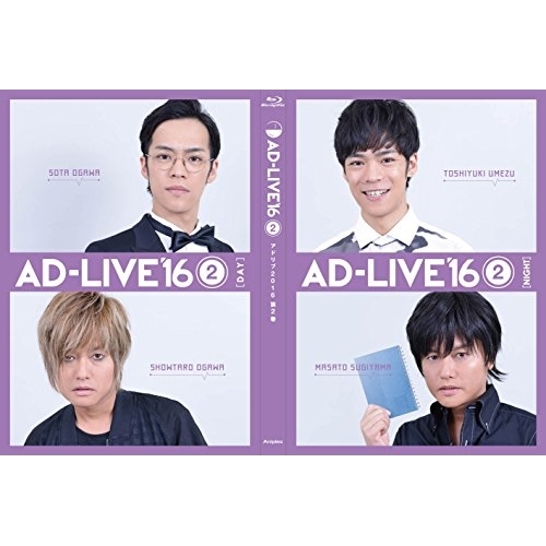 BD/趣味教養/「AD-LIVE 2016」第2巻(小野賢章×森久保祥太郎)(Blu-ray)