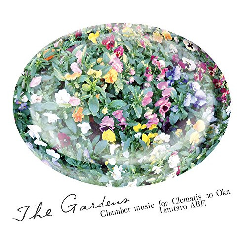 CD/阿部海太郎/The Gardens -Chamber music for Clematis no Oka-