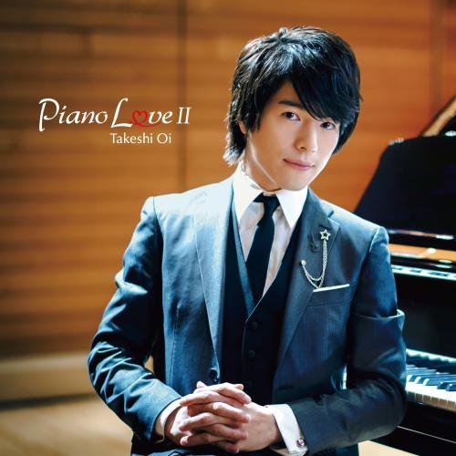 CD/大井健/Piano Love II