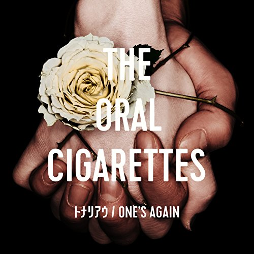 CD / THE ORAL CIGARETTES / トナリアウ/ONE'S AGAIN (通常盤)