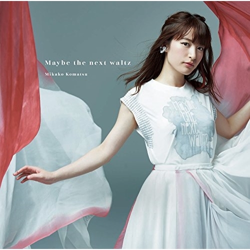 CD/小松未可子/Maybe the next waltz (通常盤)