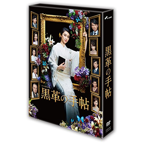 黒革の手帖 DVD-BOX国内TVドラマ 発売日: 2018年1月17日 種別: DVD JAN: 4943566310441 商品番号: ASBP-6099