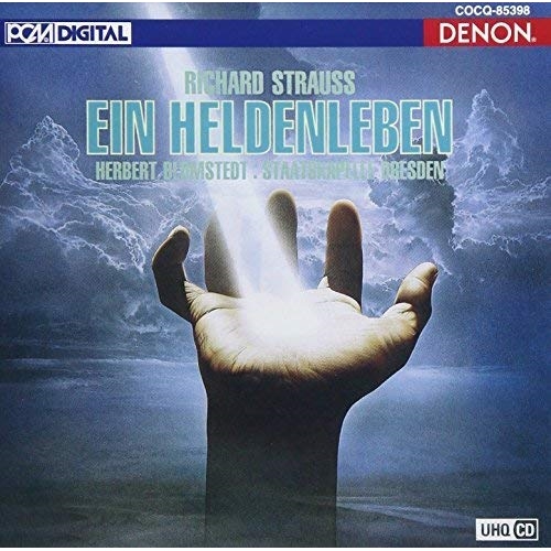 CD/ヘルベルト・ブロムシュテット/UHQCD DENON Classics BEST R.シュトラウス:交響詩(英雄の生涯) (UHQCD)