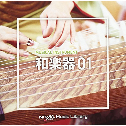 CD/BGV/NTVM Music Library 楽器編 和楽器01