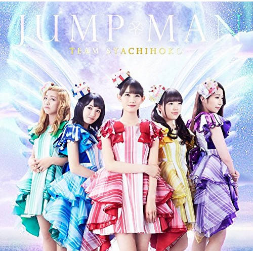 CD/TEAM SYACHIHOKO/JUMP MAN (CD+Blu-ray) (数量生産限定盤)