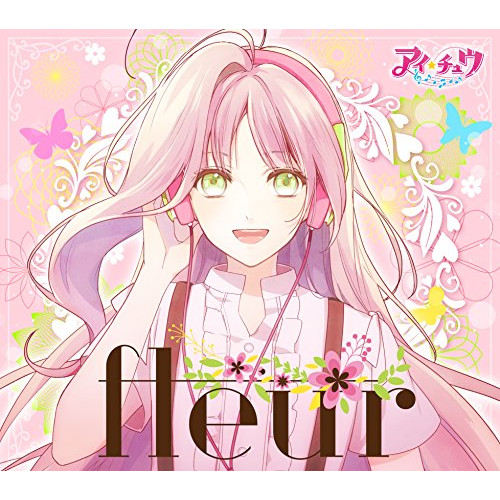 【CD】fleur(初回限定盤)/アイ＆starf;チュウ [VIZL-1365] アイ･チユウ通販セール状況　外国語　翻訳　通訳　通販