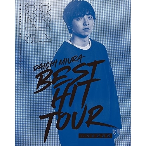 BD/三浦大知/DAICHI MIURA BEST HIT TOUR in 日本武道館(Blu-ray) (本編ディスク2枚+特典ディスク1枚(スマプラ対応))