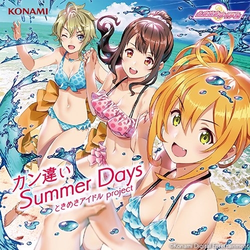 CD/ときめきアイドル project/カン違い Summer Days