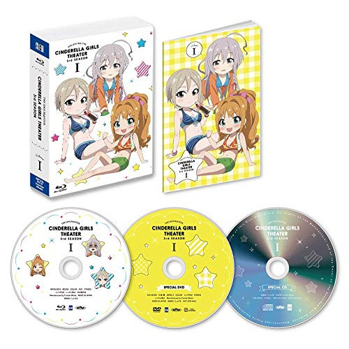 BD / TVアニメ / アイドルマスター シンデレラガールズ劇場 3rd SEASON 第1巻(Blu-ray) (本編Blu-ray+特典DVD+CD)