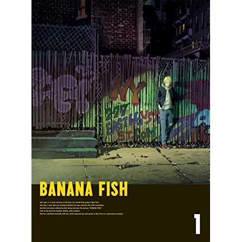 DVD/TVアニメ/BANANA FISH DVD BOX 1 (2DVD+CD) (完全生産限定版)