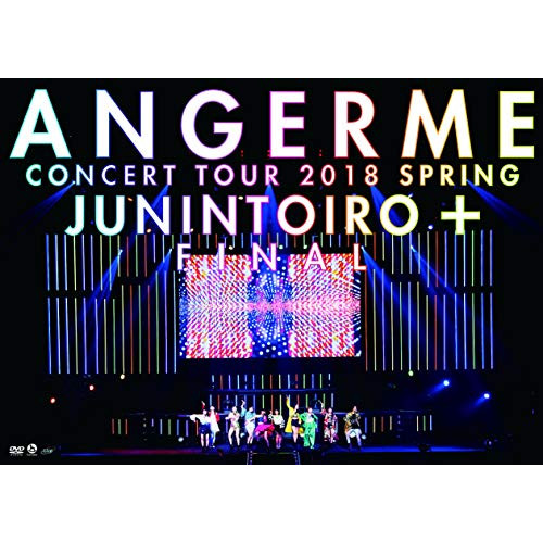 DVD/ANGERME/アンジュルム コンサートツアー2018春十人十色+ファイナル