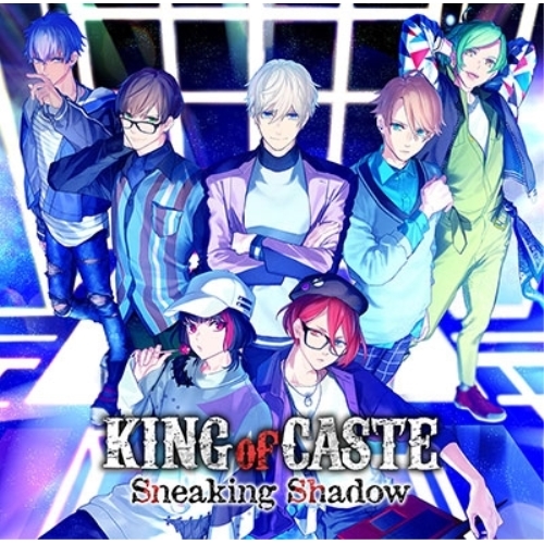 【取寄商品】CD/ドラマCD/KING of CASTE Sneaking Shadow (限定盤/鳳凰学園高校ver.)