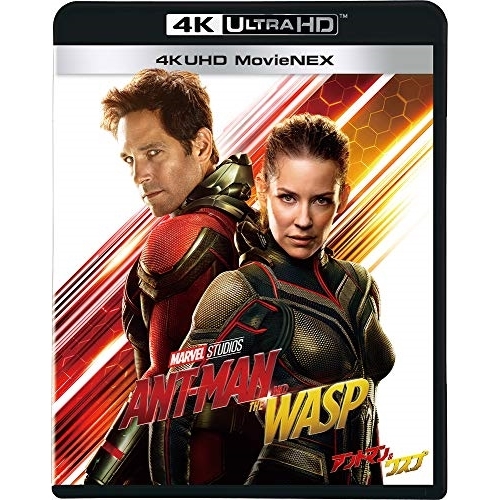 BD/ポール・ラッド/アントマン & ワスプ MovieNEX (4K Ultra HD Blu-ray+3D Blu-ray+2D Blu-ray) (通常版)