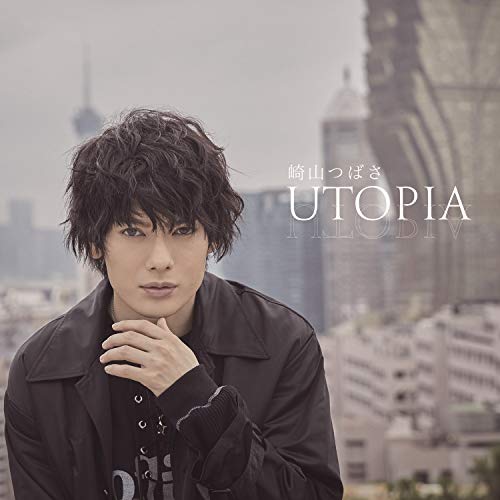CD/崎山つばさ/UTOPIA (CD+DVD) (通常盤/MUSIC VIDEO盤)