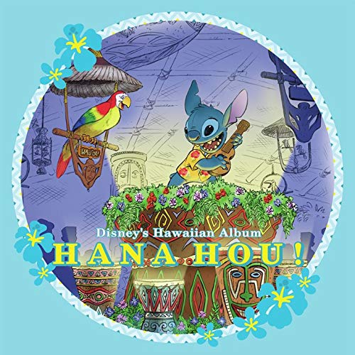 CD/ワールド・ミュージック/ディズニー ハワイアン・アルバム 〜ハナ・ホウ!〜 (歌詞付)