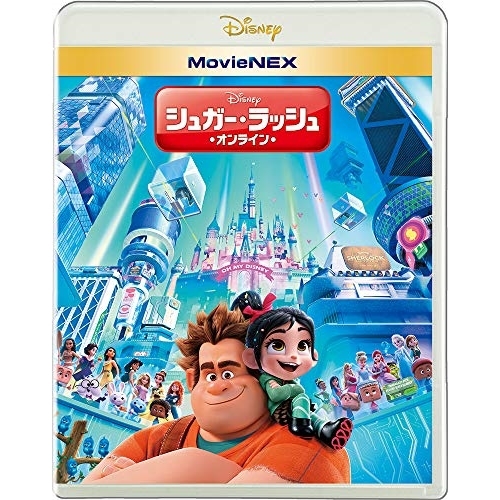 BD/ディズニー/シュガー・ラッシュ:オンライン MovieNEX(Blu-ray) (Blu-ray+DVD)