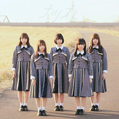 【CD】ナツオト(TYPE-A)/Jewel＆star;Ciel [ARJ-1053] ジユエル･シエル