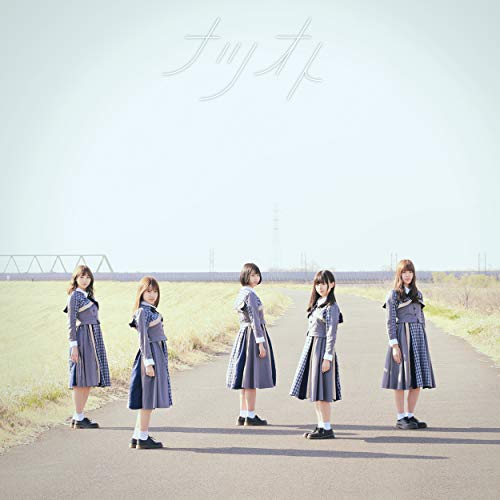 【CD】ナツオト(TYPE-B)/Jewel＆star;Ciel [ARJ-1054] ジユエル･シエル通販セール状況　外国語　翻訳　通訳　通販