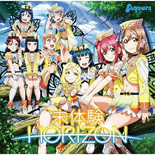 【取寄商品】CD/Aqours/未体験HORIZON (CD+Blu-ray)