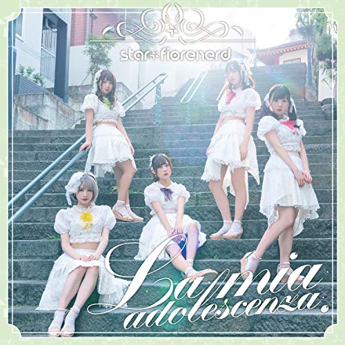 【CD】La mia adolescenza.(Type-B)/綺星＆starf;フィオレナード [QARF-60002] スター･フイオレナード通販セール状況　外国語　翻訳　通訳　通販