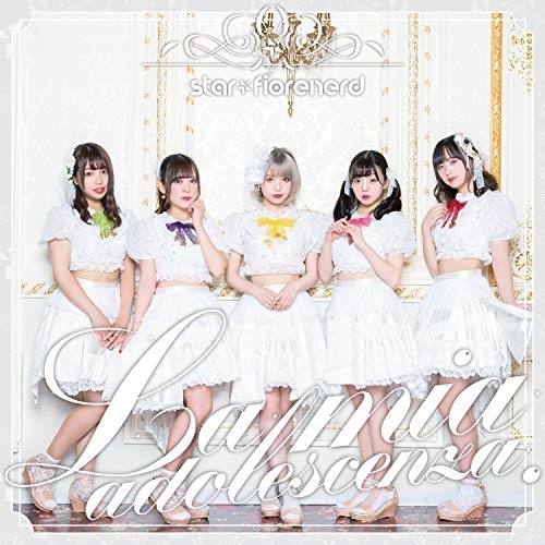 【CD】La mia adolescenza.(Type-D)/綺星＆starf;フィオレナード [QARF-60004] スター･フイオレナード通販セール状況　外国語　翻訳　通訳　通販
