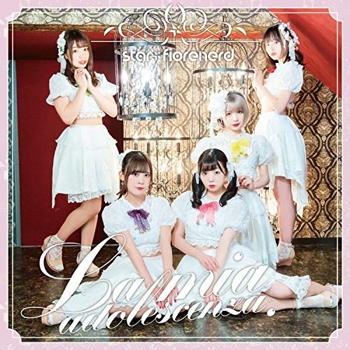 【CD】La mia adolescenza.(Type-E)/綺星＆starf;フィオレナード [QARF-60005] スター･フイオレナード通販セール状況　外国語　翻訳　通訳　通販