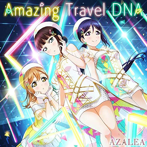 【取寄商品】CD/AZALEA/Amazing Travel DNA