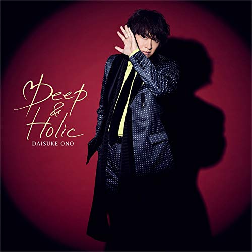 【取寄商品】CD/小野大輔/Deep & Holic (CD+Blu-ray)