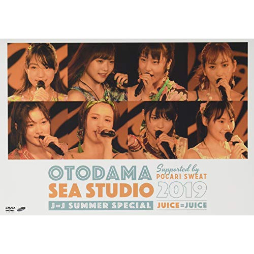 DVD / Juice=Juice / OTODAMA SEA STUDIO 2019 supported by POCARI SWEAT J＝J Summer Special