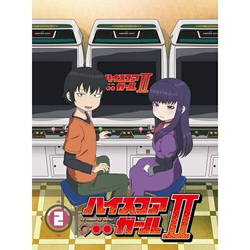 BD/TVアニメ/ハイスコアガールII STAGE2(Blu-ray) (初回仕様版)