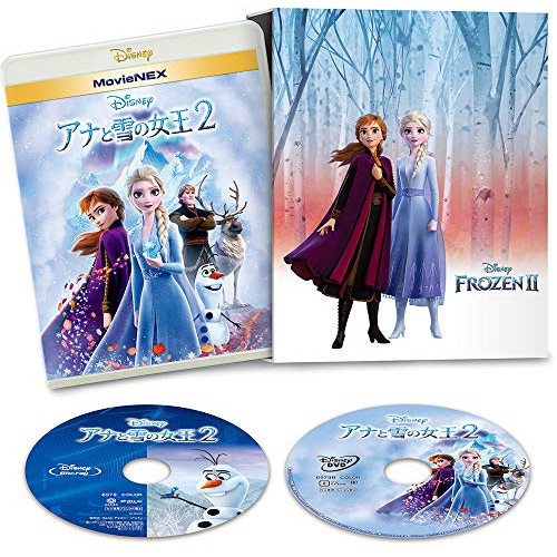 BD/ディズニー/アナと雪の女王2 MovieNEX(Blu-ray) (Blu-ray+DVD) (数量限定版)