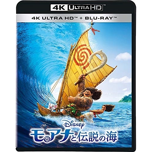 BD/ディズニー/モアナと伝説の海 (4K Ultra HD Blu-ray+Blu-ray)