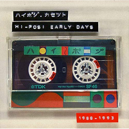 ★ CD / ハイポジ / ハイポジ・カセット HI-POSI EARLY DAYS 1988-1993