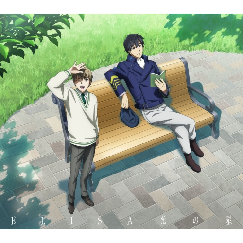 【CD】光の星 EP(期間生産限定アニメ盤)/ELISA [VVCL-1719] エリサ通販セール状況　外国語　翻訳　通訳　通販