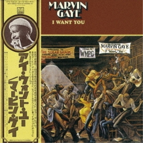 CD/マーヴィン・ゲイ/アイ・ウォント・ユー +17(デラックス・エディション) (SHM-CD) (解説歌詞対訳付) (生産限定盤)