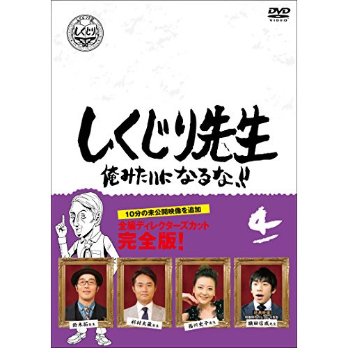 【 お取り寄せにお時間をいただく商品となります 】 ・入荷まで長期お時間をいただく場合がございます。 ・メーカーの在庫状況によってはお取り寄せが出来ない場合がございます。 ・発送の都合上すべて揃い次第