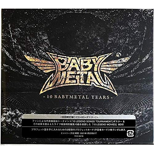 CD/BABYMETAL/10 BABYMETAL YEARS (CD+Blu-ray) (初回限定盤C)