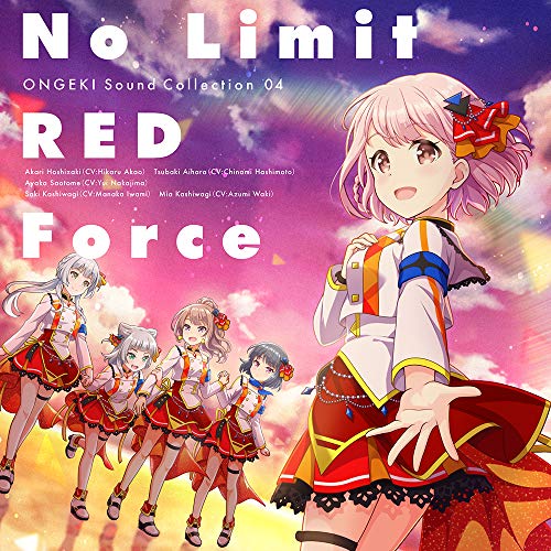CD/ゲーム・ミュージック/ONGEKI Sound Collection 04 『No Limit RED Force』