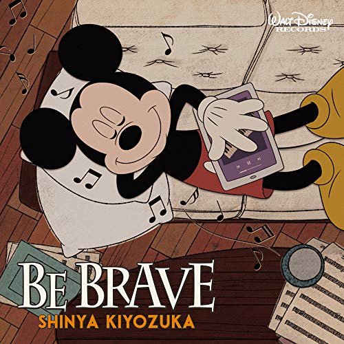 CD/清塚信也/BE BRAVE (CD+DVD) (限定盤)